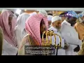 Download Lagu Surah Fussilat/ha mim sejdah (ayat 26-36) recited by Sheikh Abdullah Awaad Al Juhany