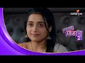 Download Lagu Sasural Simar Ka 2 | ससुराल सिमर का | Simar और Aarav को मिली एक खुशखबरी