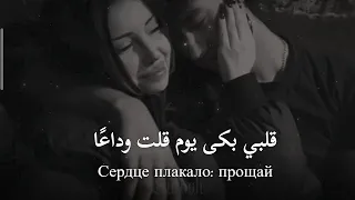 أغنية أجنبية حزينة وهادئة    مترجمة            سطوع                      دندنها