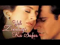 Download Lagu Yeh Zindagi Ka Safar (2001) Full Movie Review In Hindi /Bollywood Movie Fact And Story/Ameesha Patel