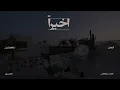 4/16 Abdulaziz Elmuanna - Akheran | 2026 | عبدالعزيز المعنى - اخيراً