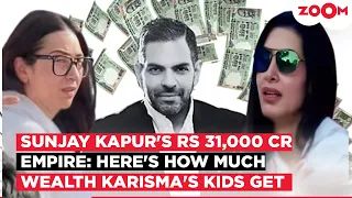Sunjay Kapur s DEATH How much will Karisma Kapoor s children inherit of billionaire s wealth