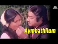 Download Lagu சிவாஜி கணேசன் மெல்லிசை காதல் பாடல் | Aymbathilum | Rishi Moolam (1980)