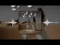 Download Lagu Fadel Chaker - Law Ala Albi  (DJ Roy C Deep Remix)