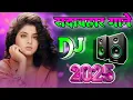 Download Lagu 90s Evergreen Old Hindi Songs DJ Remix ||  Bollywood Remix Collection ||  DJ Party Hits