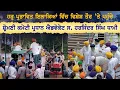 Download Lagu ਹੜ੍ਹ ਪ੍ਰਭਾਵਿਤ ਇਲਾਕਿਆਂ 'ਚ ਵਿਸ਼ੇਸ਼ ਤੌਰ 'ਤੇ ਪਹੁੰਚੇ ਸ਼੍ਰੋਮਣੀ ਕਮੇਟੀ ਪ੍ਰਧਾਨ ਐਡਵੋਕੇਟ ਸ. ਹਰਜਿੰਦਰ ਸਿੰਘ ਧਾਮੀ