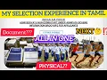 air force non combatant my selection process documents admitcard updates in tamil