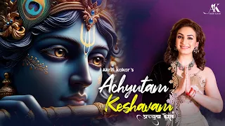 achyutam keshavam akriti kakar