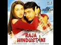 Aaye Ho Meri Zindagi Mein (Male-Jhankar)