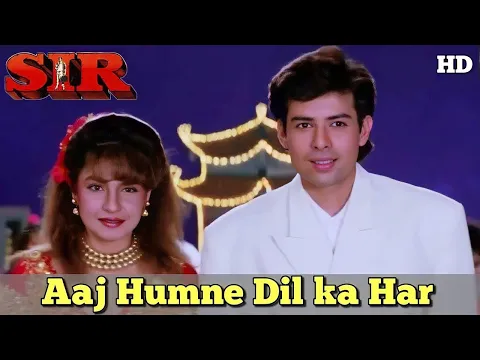 Download MP3 Aaj Humne Dil Ka Har | Sir 1993 | Full 4K Ultra HD | Kumar Sanu | Kavita Krishnamurthy