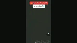 الباميه شوكتني ريميكس         الحاجه نبيله دندنها