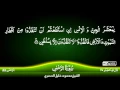 Download Lagu 55: Surah Ar-Rahman {TAJWEED QURAN} by Siekh Mahmood Khalil Al Husari (Husary)