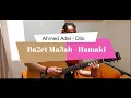 Download Lagu Hamaki - Baeit Maah حماقي - بقيت معاه
