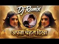 Apna Chehra Dikha | Alka Yagnik & The Rish | Insta Trend Song 🎶 | Dj Remix Song 🎧 | Dj Chander Pkr |
