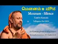 Lagu மௌனம் | ಮೌನ | Mounam - Silence | Satsang (Tamil \u0026 Kannada) at Yellapura | Oct 2025