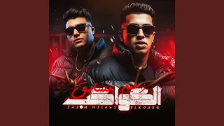 زعيم مسابق الكواكب                     دندنها