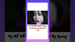 اعتماد به نفس عشق کره ای سریال کره ای عاشقانه سریال چینی دراما رابطه سریال درام چینی سیدراما 