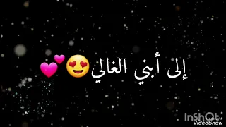 تهنئة عيد ميلادأبني الغالي كل عام وانت قطعةمن قلبي أغاني عيدميلاد 2024 Happy Birthday Song 