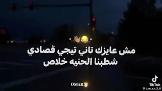 انا مش فاضي اطبطب دندنها