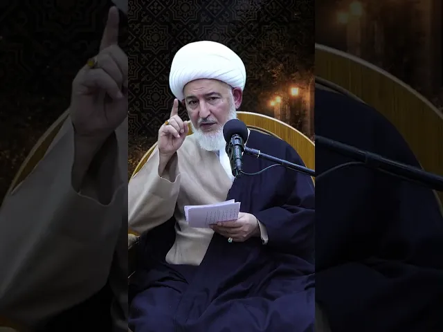 ⁣كيف تُحسن الزوجة التبعّل؟ سماحة الشيخ فاضل الصفار ١٤٤٧هـ.