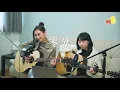 《零分》Acoustic Guitar Version｜JUDE x 麗英 Laiying