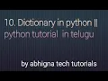 10 Dictionary concept in Python Python tutorials in Telugu
