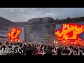 【King Gnu】Stadium Live Tour 2023 CLOSING CEREMONY ダイジェスト映像完全版