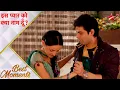 Download Lagu इस प्यार को क्या नाम दूँ? | Akash and Payal's Sangeet dance practice - Part 1