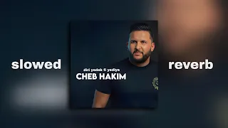             ديري يدك في يديا                                           دندنها