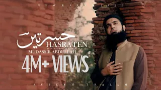 tearful naat hasrat e deedar e nabi mudassir abdullah