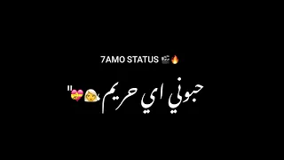 افجر حاله واتس صاصا و الطيخا شاشه سوداء 2021 كروان فوق اي حد زعيم 