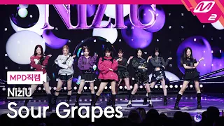 [MPD직캠] 니쥬 직캠 4K 'Sour Grapes' (NiziU FanCam) | @MCOUNTDOWN_2026.10.8