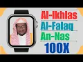 Download Lagu Abdullah Al Matrood ∥ Al-Ikhlas + Al-Falaq + An-Nas ∥ Recited 100X ∥