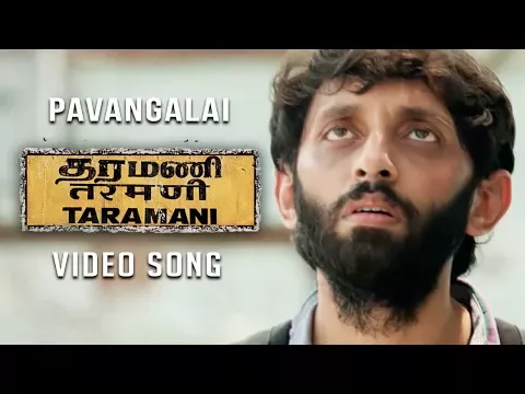 Paavangalai - YouTube