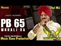 Download Lagu PB 65 MOHALI DA SIDHU MOSEWALA-Dhol Mix Music Rana Production YT Latest Punjabi Remix Songs 2024