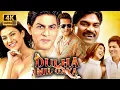 Download Lagu Dulha Mil Gaya (Comedy Full Movie) | Johnny Lever, Shah Rukh Khan, Fardeen Khan | Hindi Movies | 4K