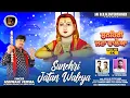 Download Lagu Sunehri Jatan Waleya | Official Video | Ashwani Verma | New Baba Balak Nath Ji Bhajan 2025