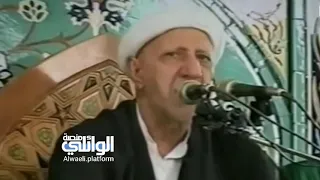 موقف الإمام الحسين من العبد الصالح جون | د احمد الوائلي
