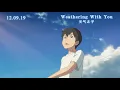 Download Lagu Weathering With You 天气之子 30s TVC - Opens 12 Sep in Singapore