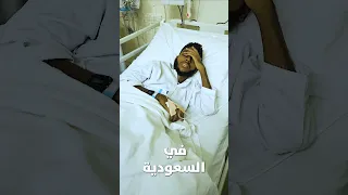 أعظم درس تعلمته في رحلة صراعي مع الأمراض 