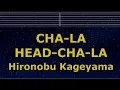 Download Lagu Karaoke♬ CHA-LA HEAD-CHA-LA - Hironobu Kageyama 【No Guide Melody】 Lyric Romanized Dragon Ball Z