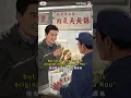 Download Lagu The Story of the delicious Chinese \