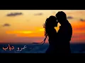 Amır diab - sada'ny khalas