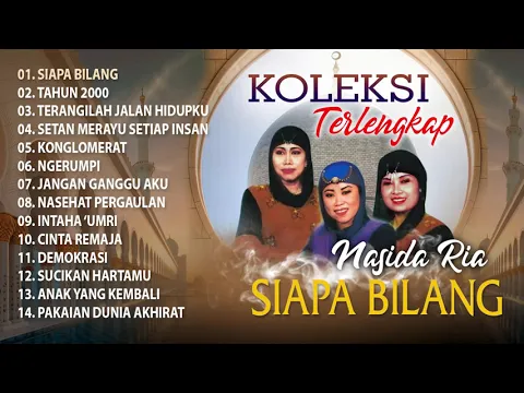 Download MP3 Koleksi Terlengkap Nasida Ria -  Siapa Bilang - Terangilah Jalan Hidupku (Spesial Ramadhan)