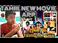 Download Lagu Free tamil new movies app/ 😱😱| (tamil)