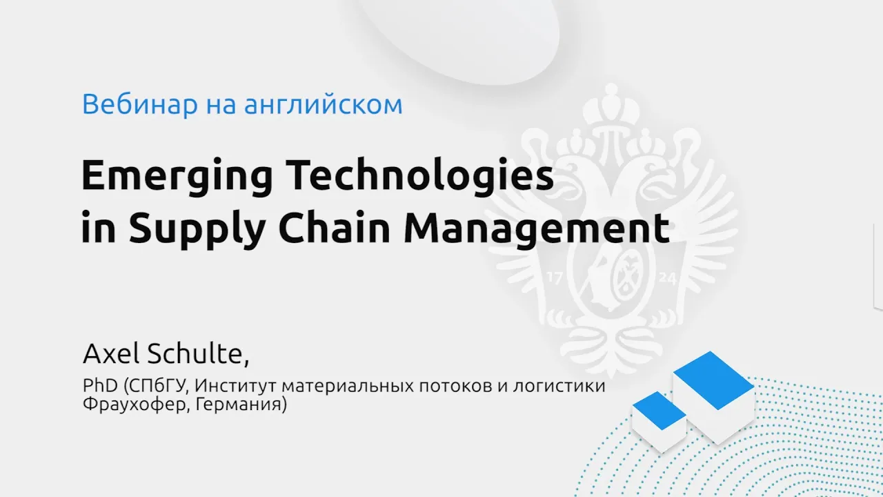 Emerging Technologies in Supply Chain Management. Axel Schulte.