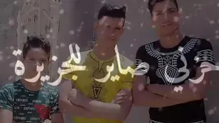 وجهي حاير وين اديره حزني صاير للجزيرة  وجهي حاير وين اديره حزني صاير للجزيرة