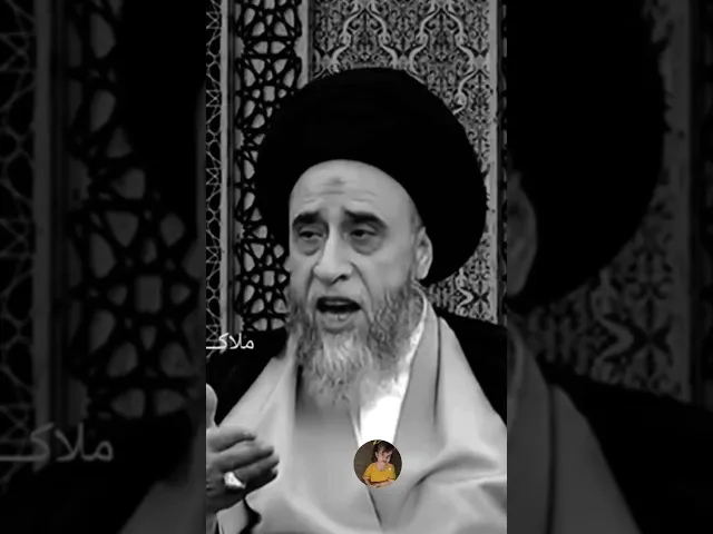 ⁣المن ضام فلوسك ولله لل مستقبل.. 🙏❤||سيد صباح شبر