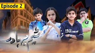 team bahadur episode 2 sab tv pakistan