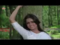 भँवरे ने खिलाया फूल... Bhanware Ne Khilaya Phool Song | Suresh Wadkar | Lata Mangeshkar | Prem Rog